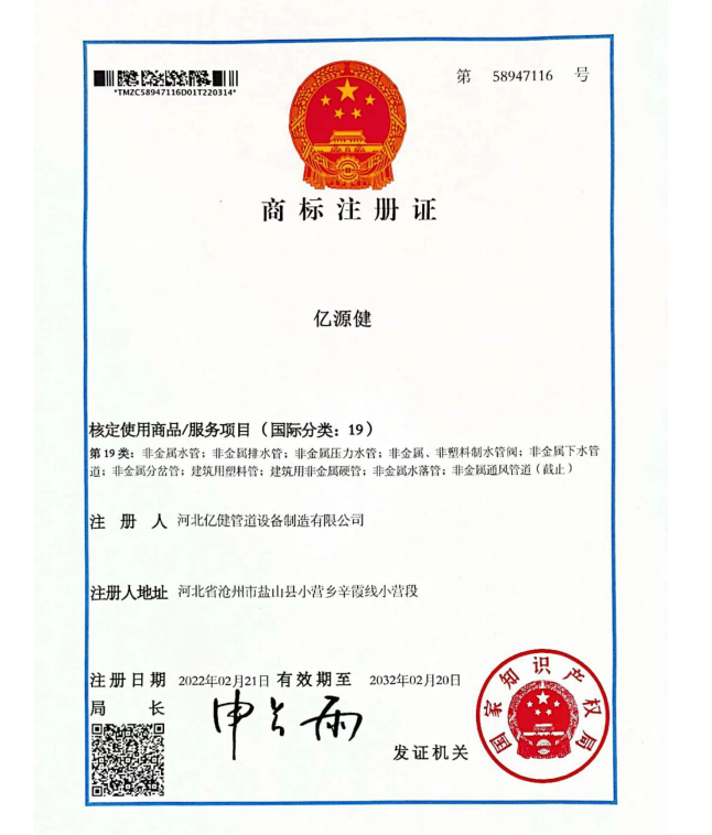 商标