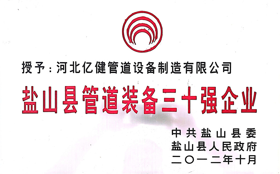 资质荣誉