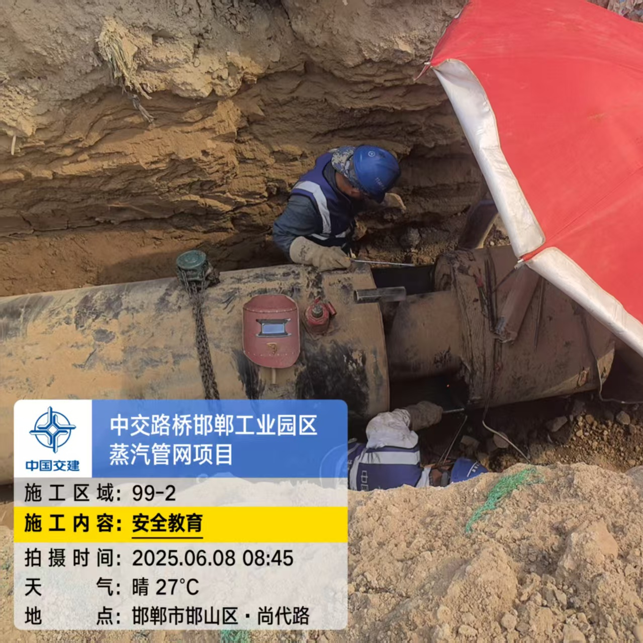 施工案例